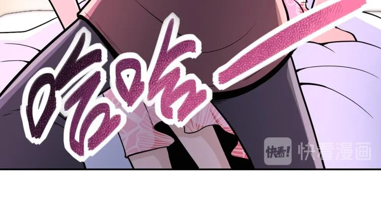 第140话 恶魔的城堡 第36页