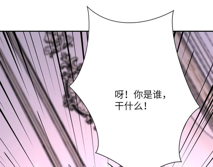 第140话 恶魔的城堡 第41页