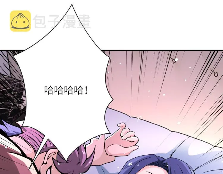 第140话 恶魔的城堡 第46页
