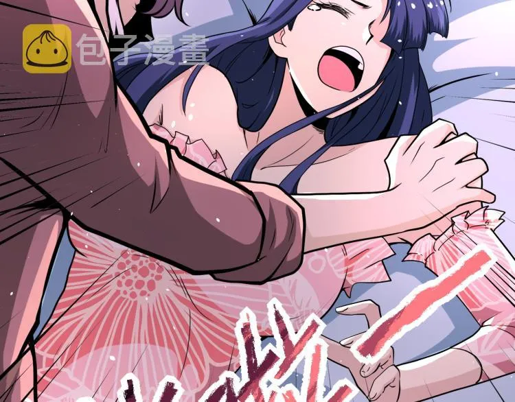 第140话 恶魔的城堡 第47页