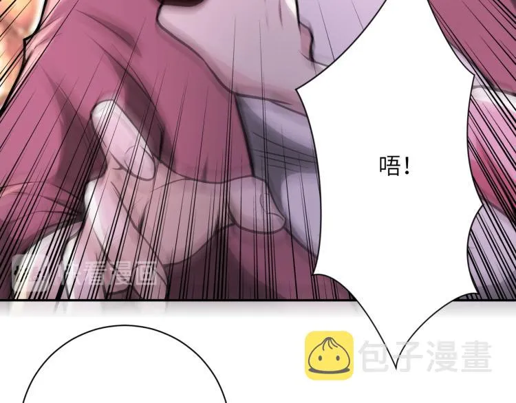 第140话 恶魔的城堡 第57页