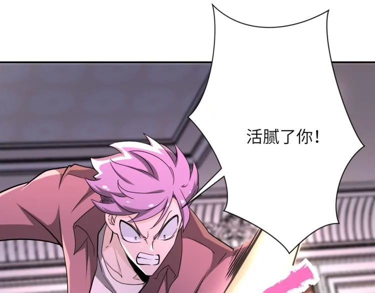 第140话 恶魔的城堡 第60页