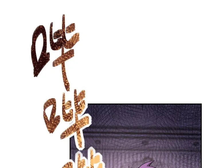 第140话 恶魔的城堡 第66页