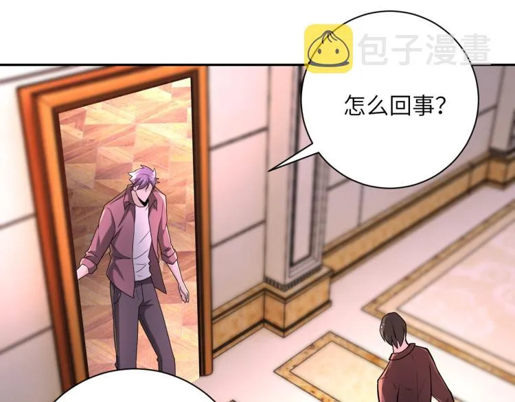 第140话 恶魔的城堡 第69页