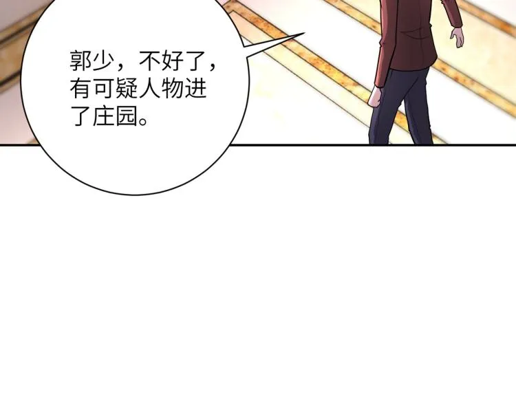 第140话 恶魔的城堡 第70页