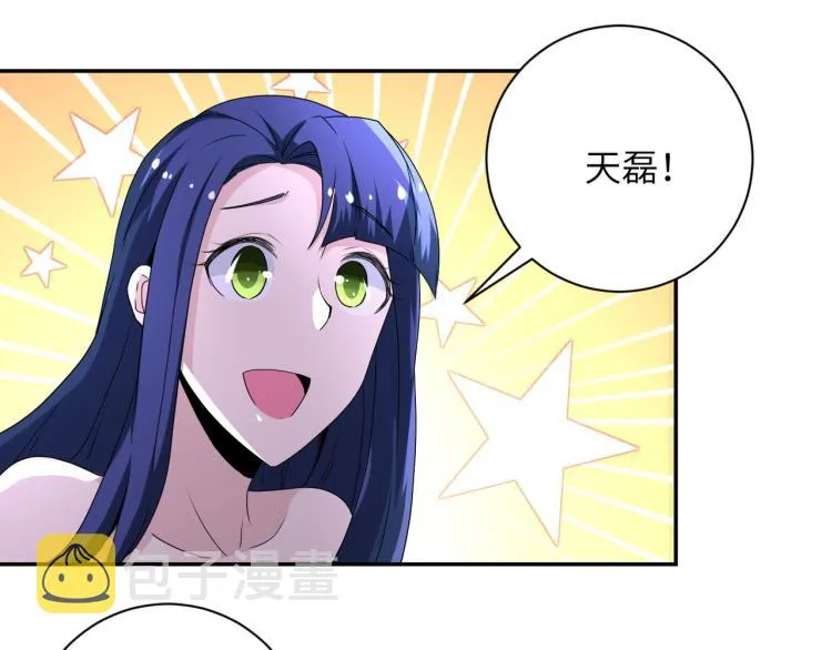 第140话 恶魔的城堡 第79页