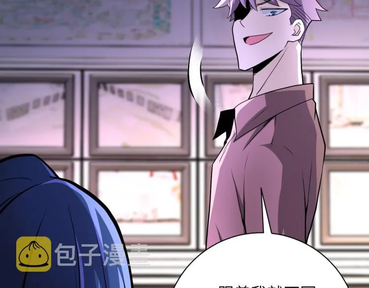 第140话 恶魔的城堡 第87页