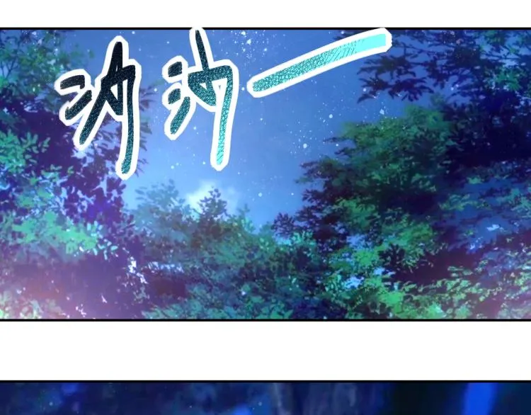 第141话 狩猎 第4页
