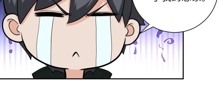 第141话 狩猎 第8页