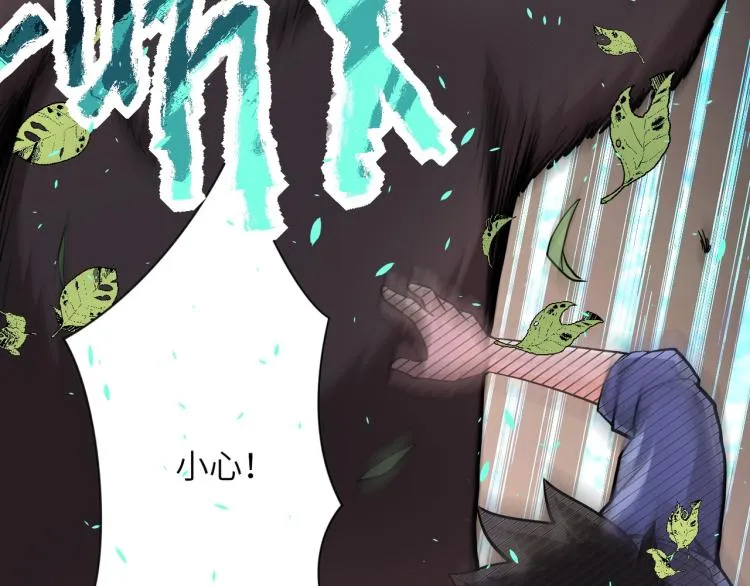 第141话 狩猎 第22页