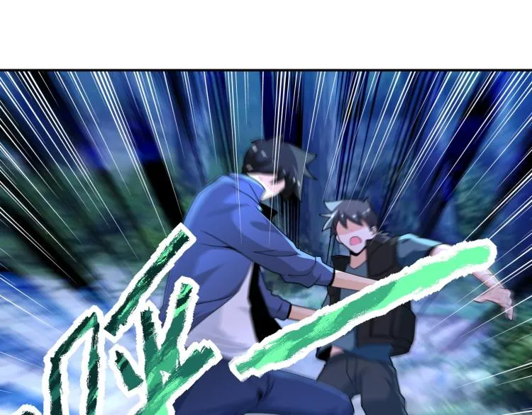 第141话 狩猎 第24页