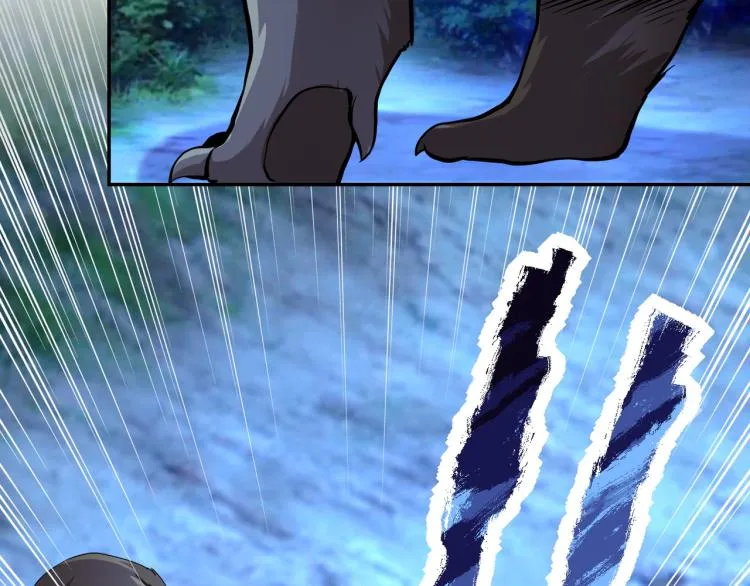 第141话 狩猎 第29页