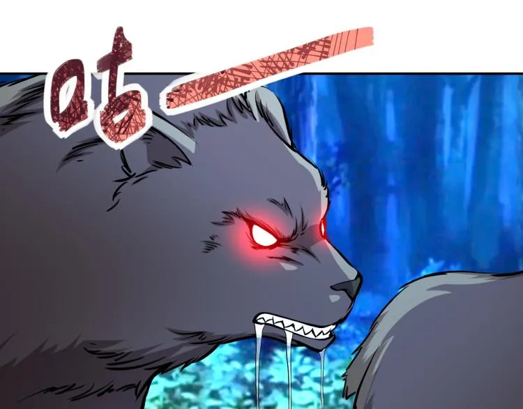 第141话 狩猎 第33页
