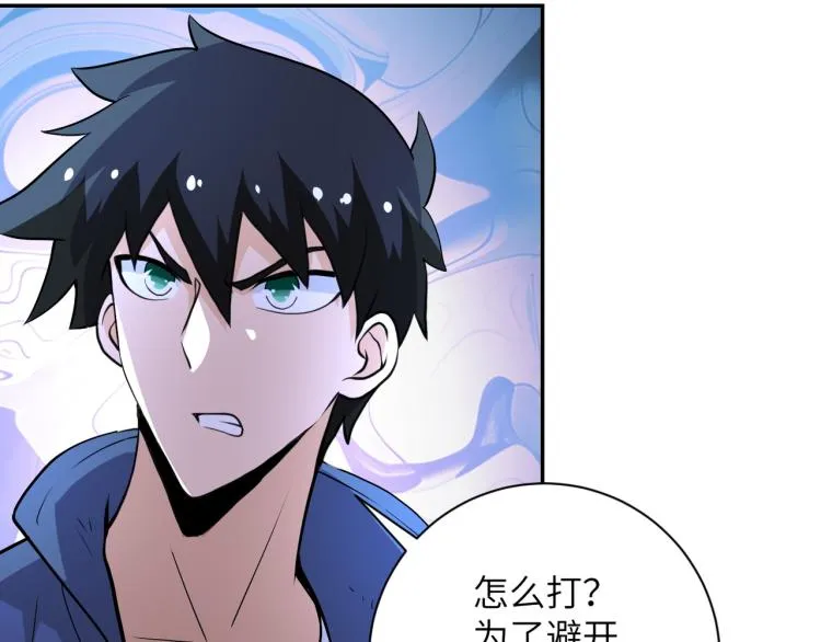 第141话 狩猎 第36页