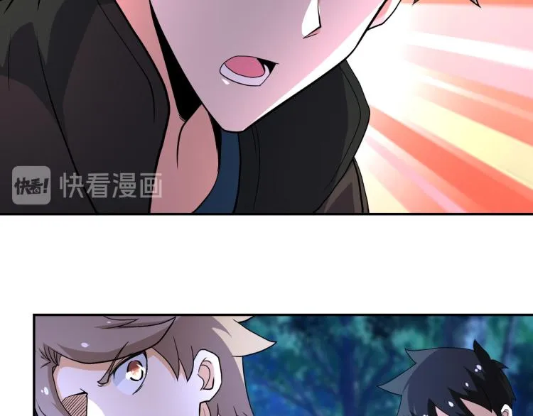 第141话 狩猎 第41页