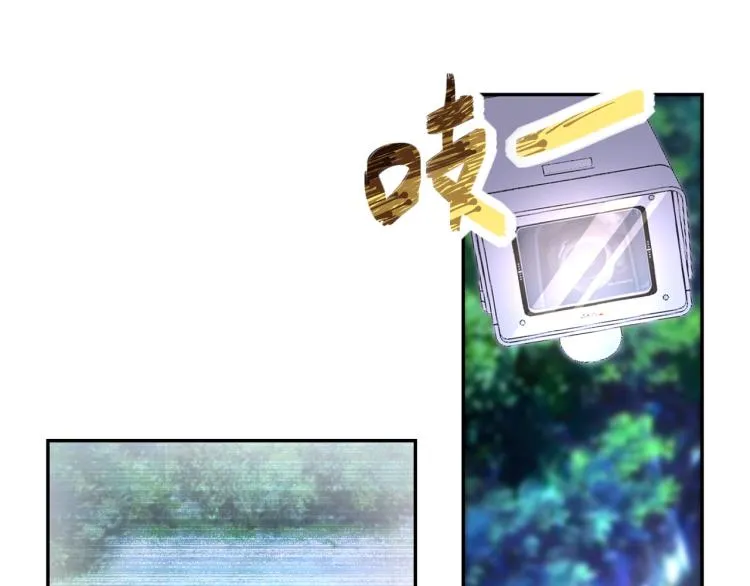 第141话 狩猎 第48页