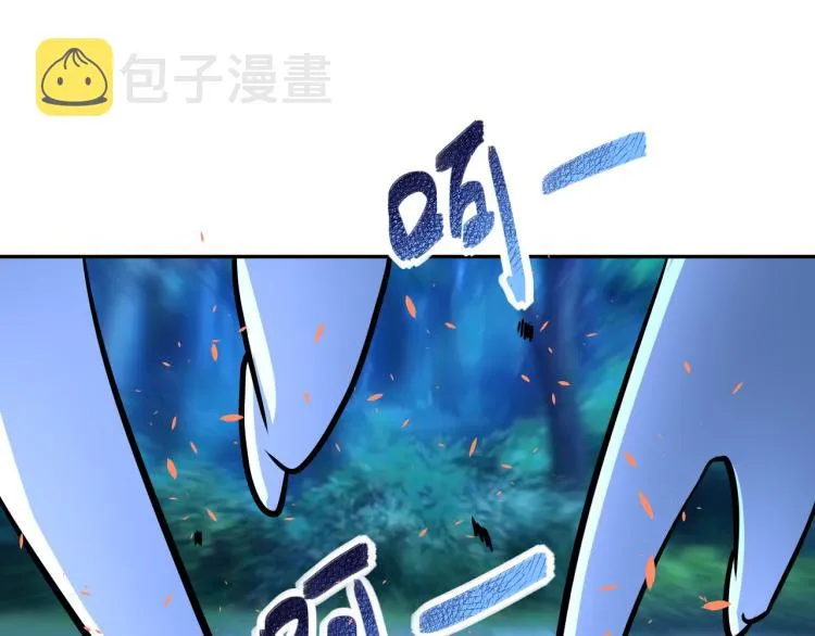 第141话 狩猎 第71页
