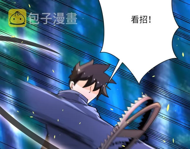第141话 狩猎 第83页