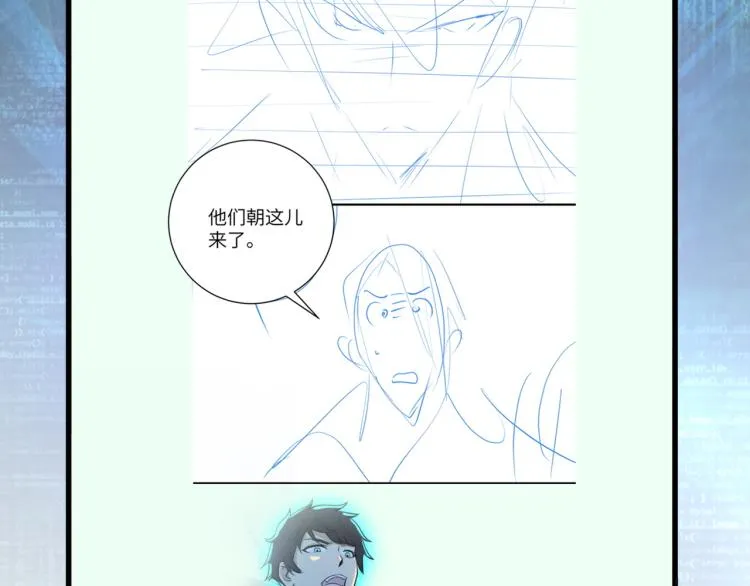 第141话 狩猎 第97页