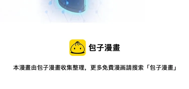 第141话 狩猎 第100页