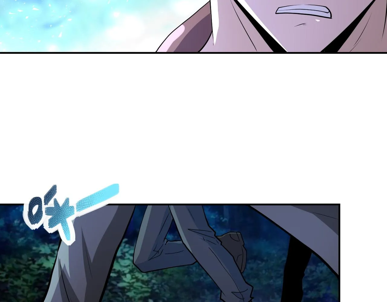 第142话 试试？ 第10页