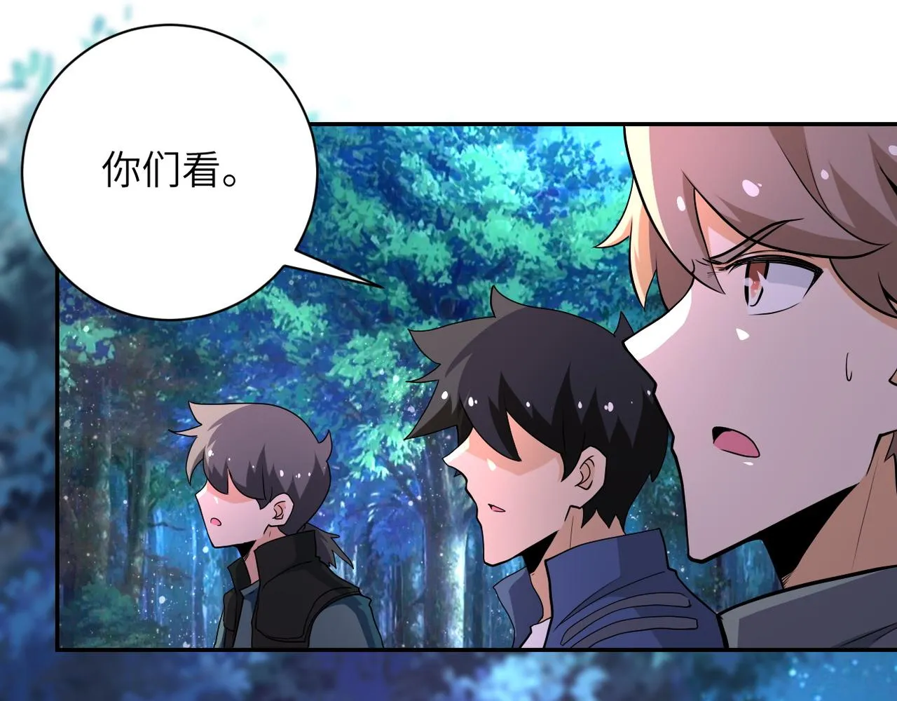 第142话 试试？ 第14页