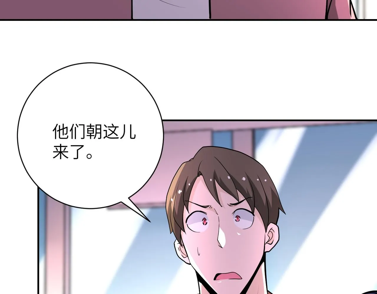 第142话 试试？ 第22页
