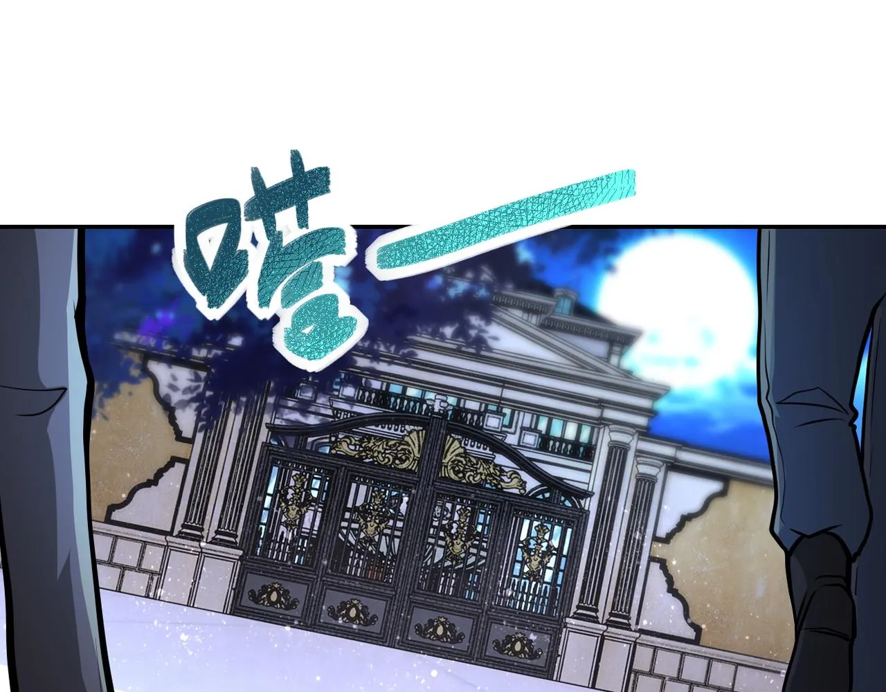 第142话 试试？ 第29页