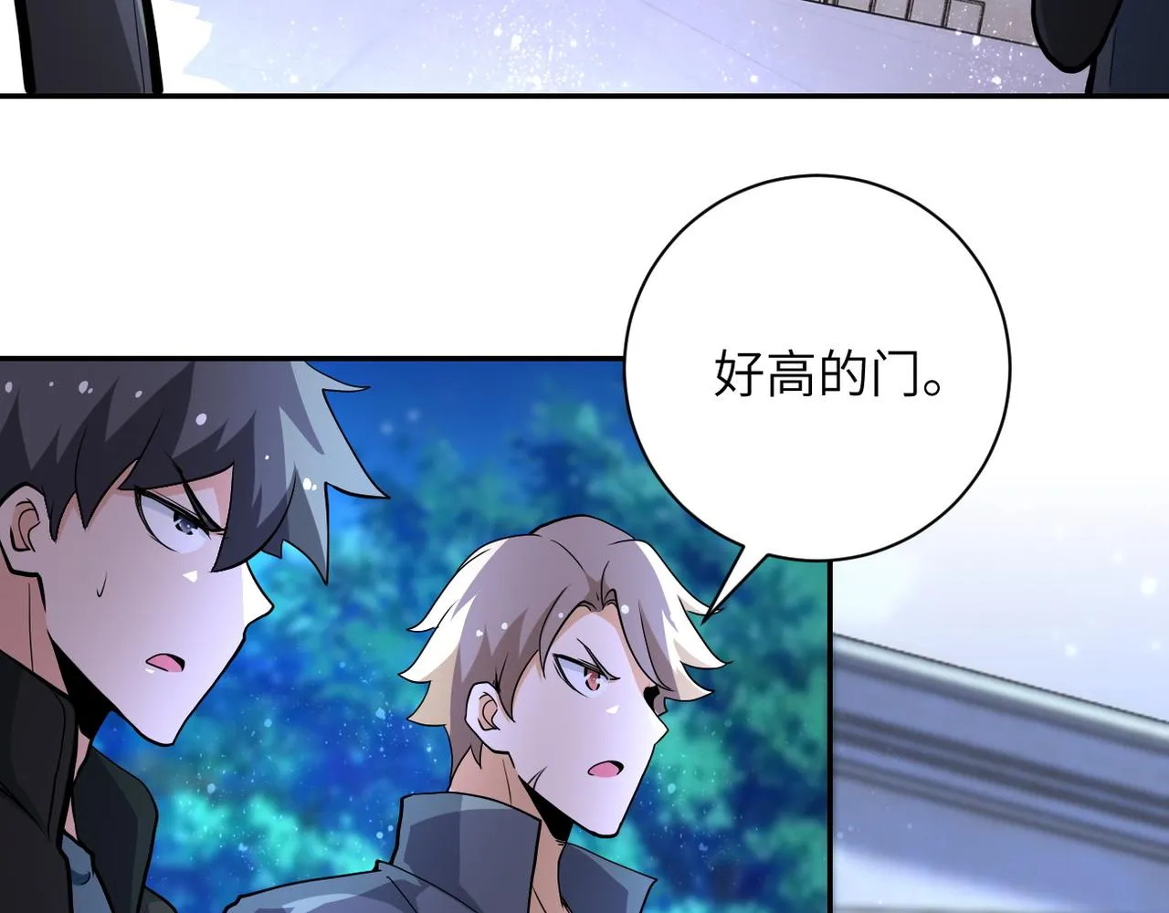 第142话 试试？ 第30页