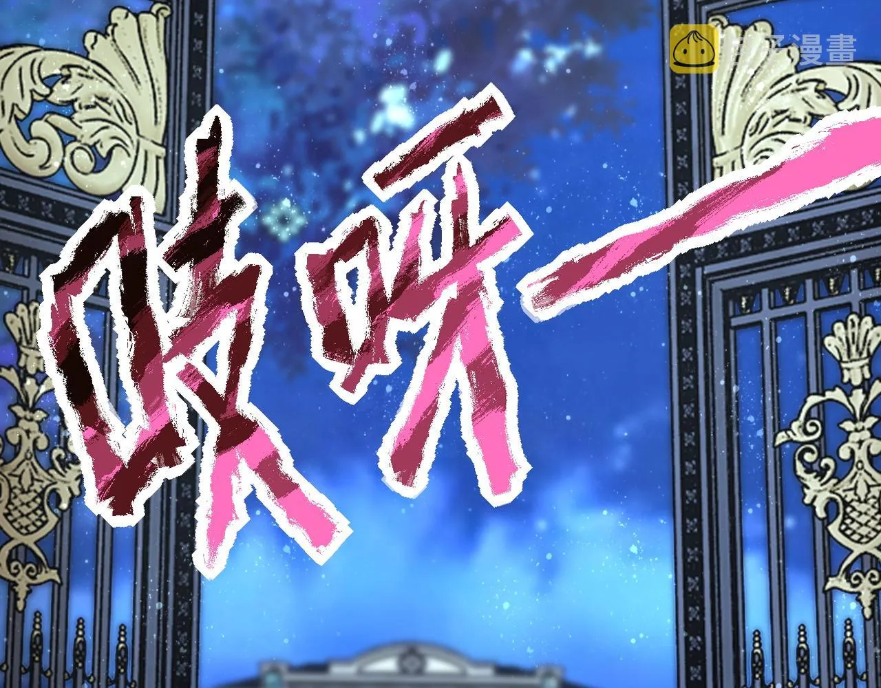 第142话 试试？ 第32页