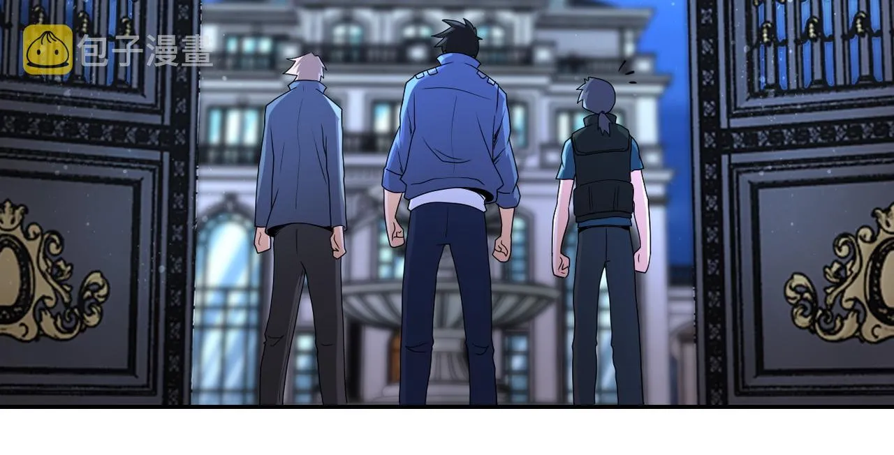 第142话 试试？ 第33页