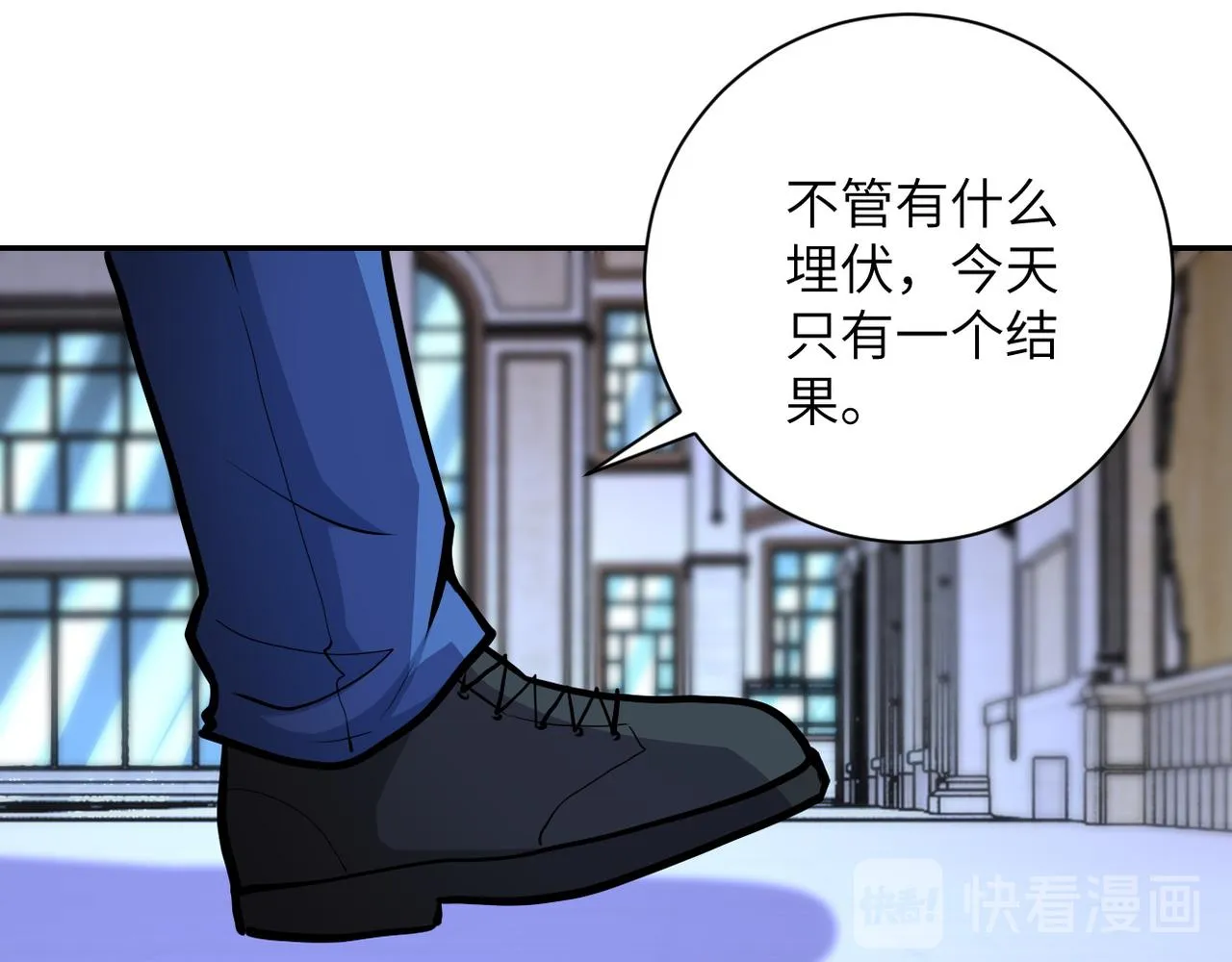 第142话 试试？ 第39页