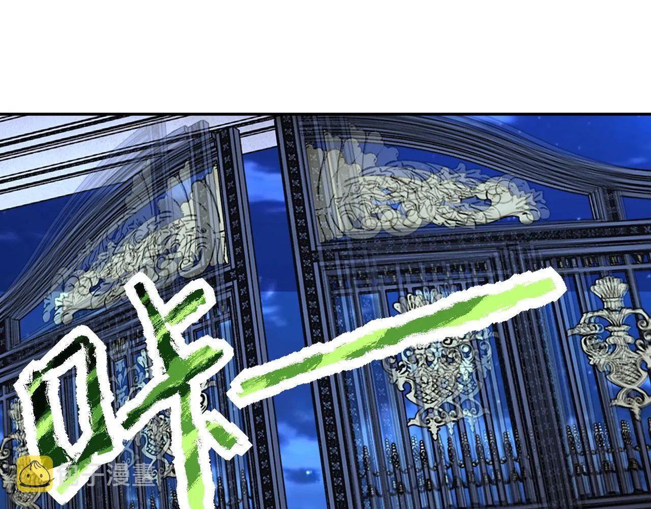 第142话 试试？ 第44页