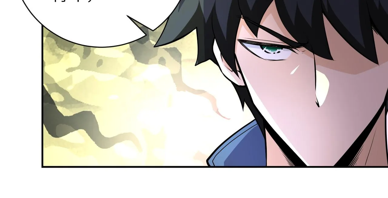 第142话 试试？ 第52页