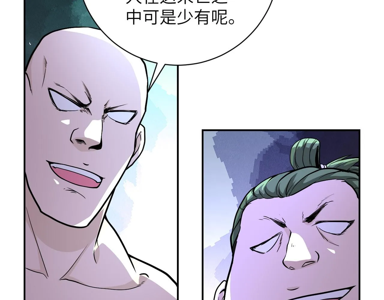 第142话 试试？ 第61页