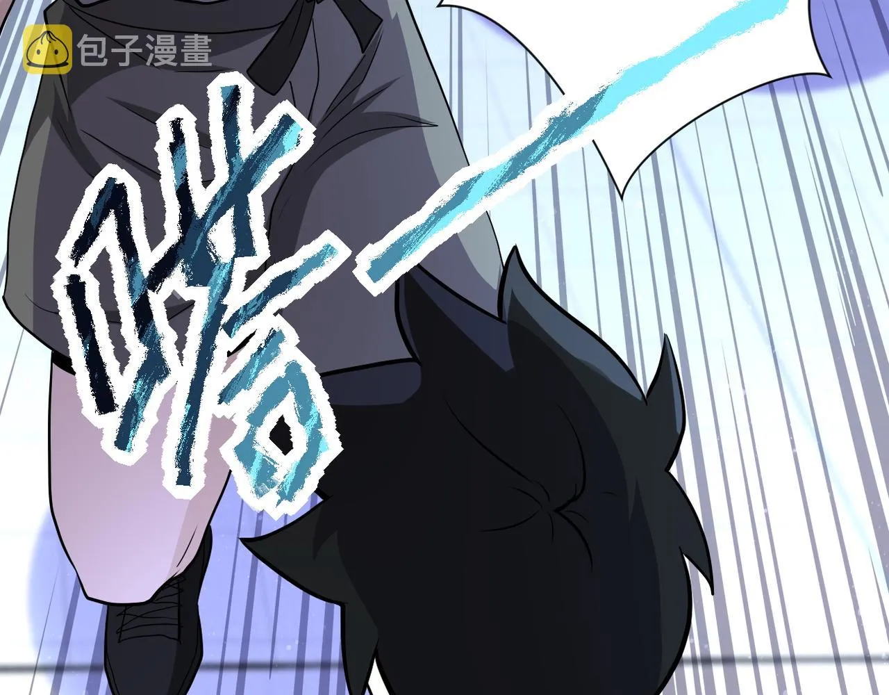 第142话 试试？ 第66页