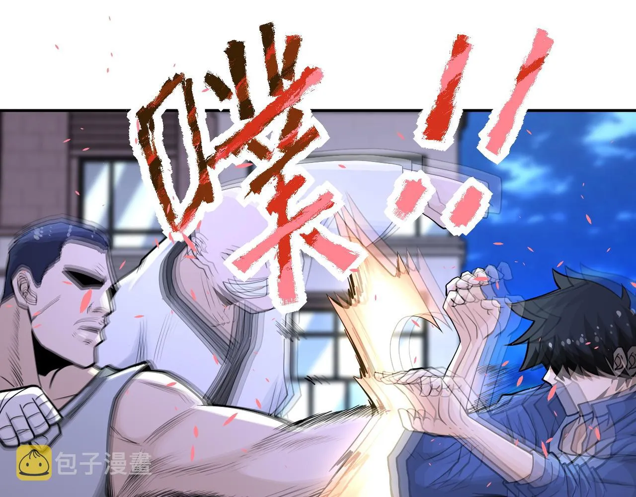 第142话 试试？ 第68页