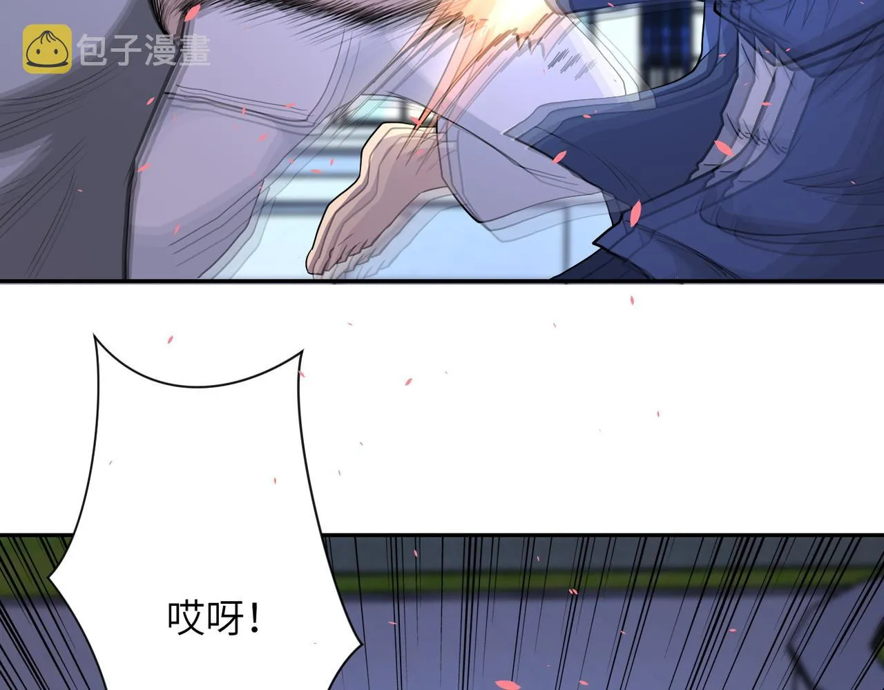 第142话 试试？ 第69页