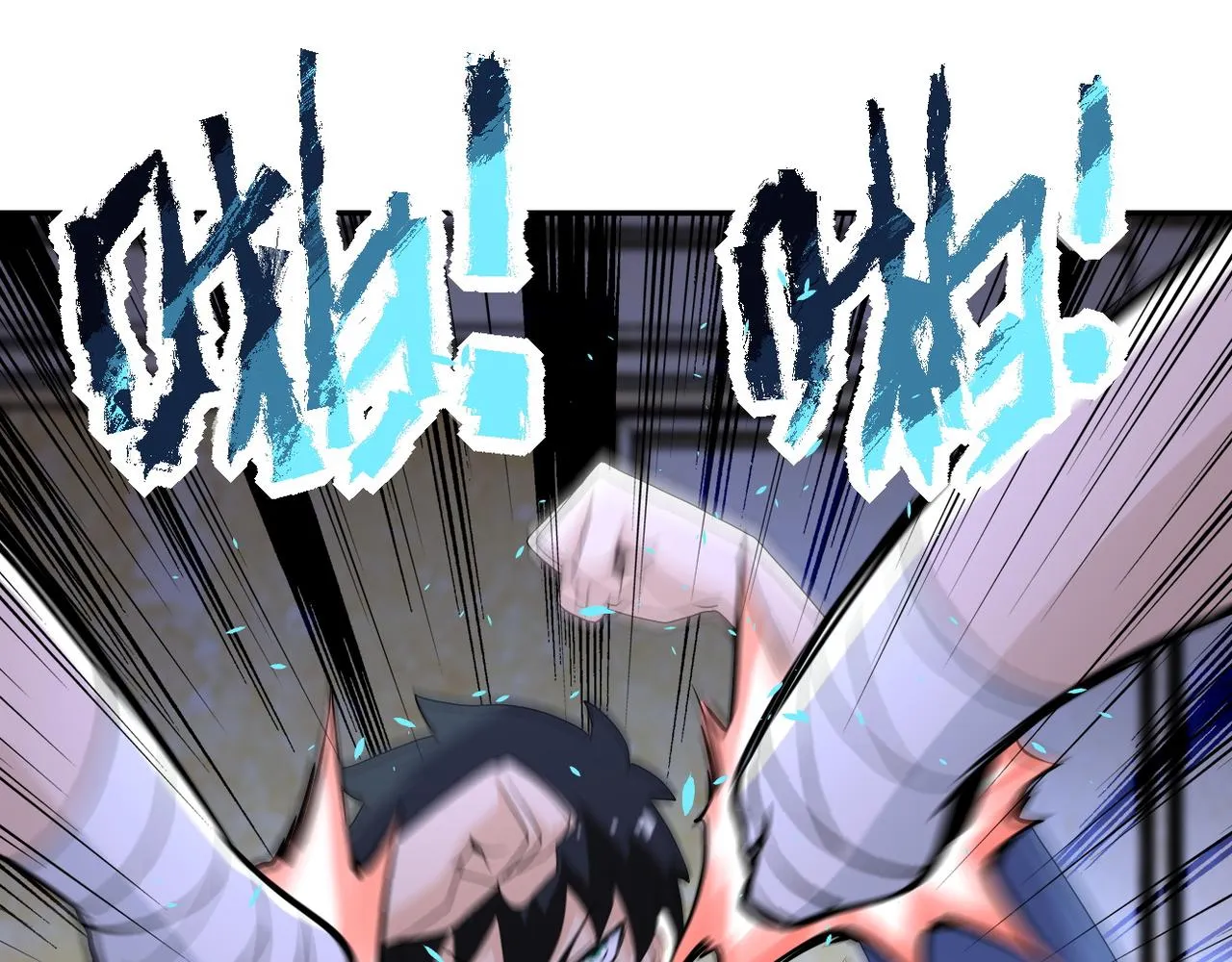 第142话 试试？ 第73页