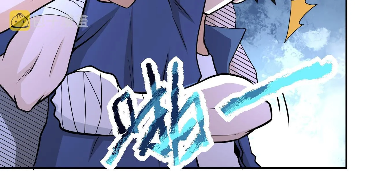第142话 试试？ 第87页
