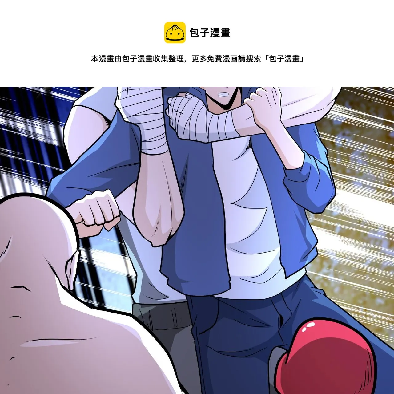 第142话 试试？ 第89页