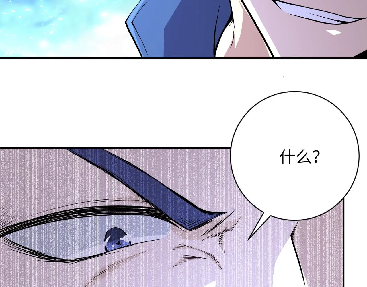 第142话 试试？ 第107页
