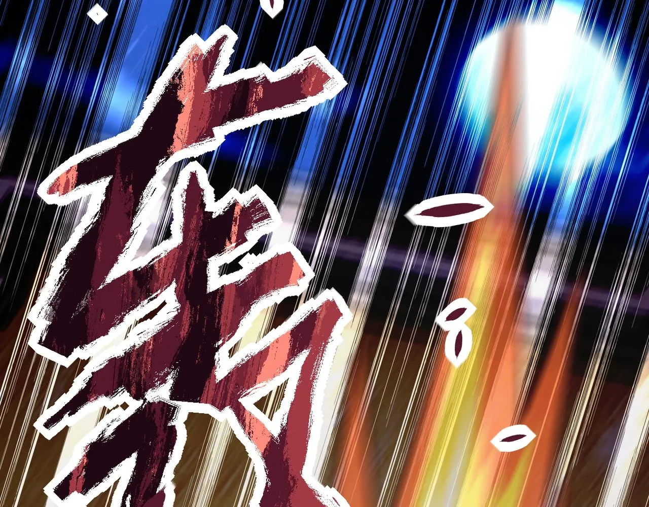 第142话 试试？ 第110页