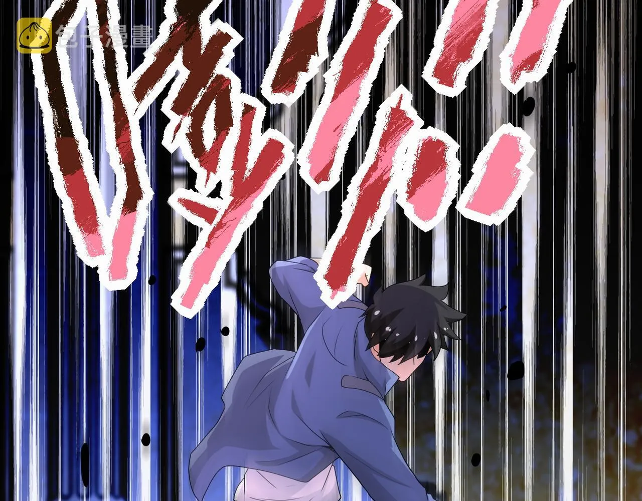 第143话 暴锤 第24页