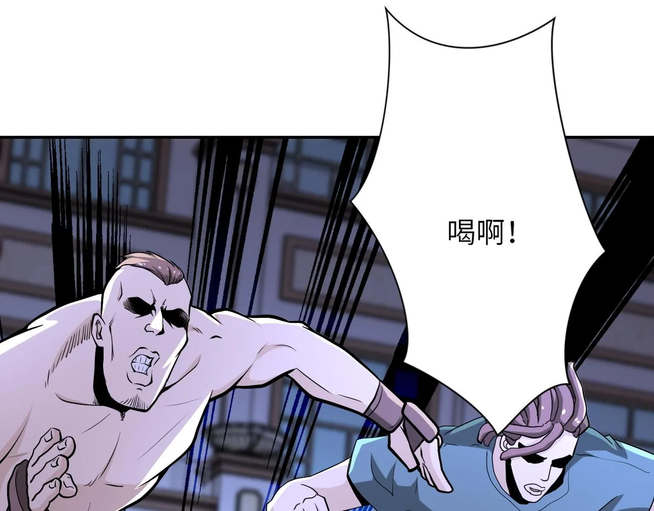 第143话 暴锤 第32页