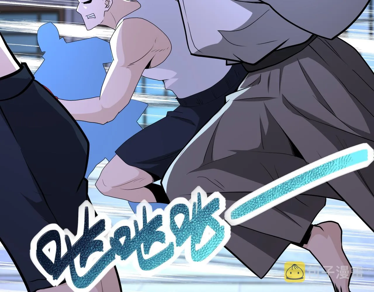 第143话 暴锤 第35页
