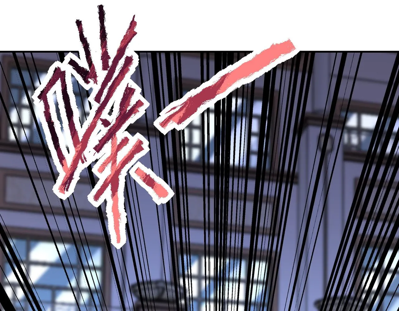 第143话 暴锤 第37页