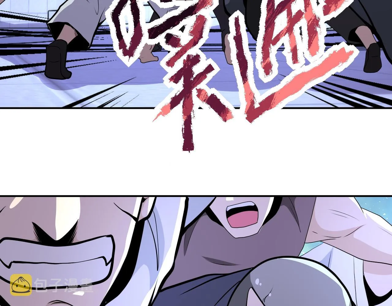 第143话 暴锤 第39页