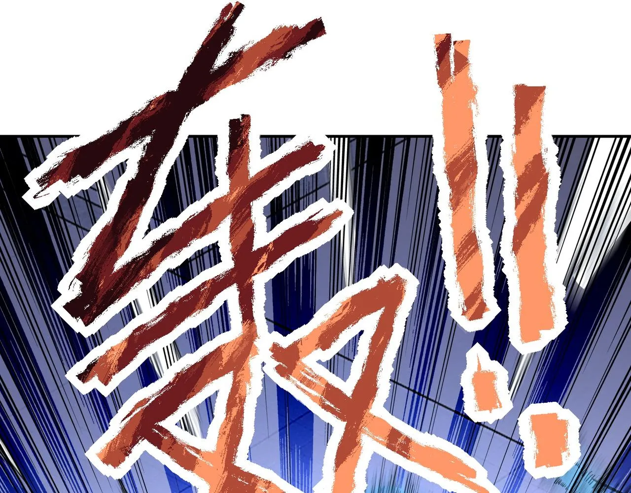 第143话 暴锤 第42页