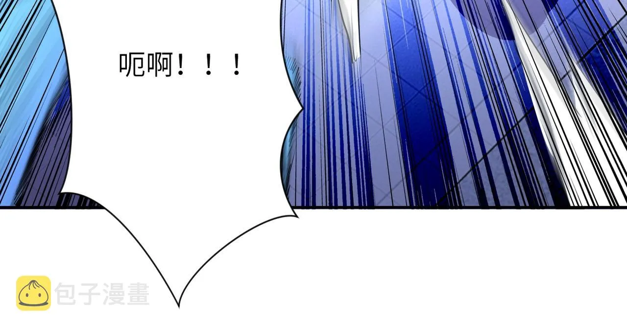 第143话 暴锤 第45页